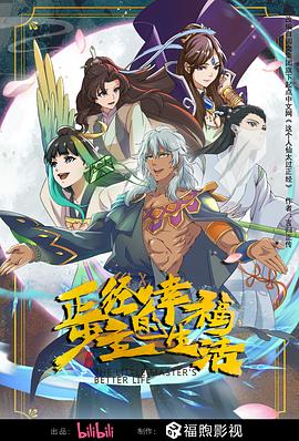 女犯模拟公审完整视频