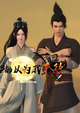人人射精视频