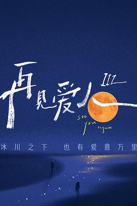 床戏大尺电影